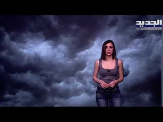 نشرة الطقس المسائية 14-01-2021 مع سارات صالحة