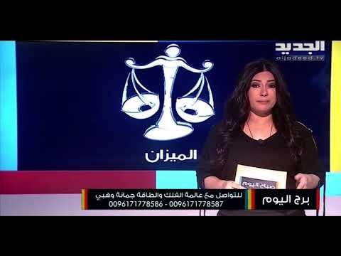 مولود برج السرطان حضر نفسك للإرتباط العاطفي ...إنتبه من الشعور بالوحدة مولود برج العذراء