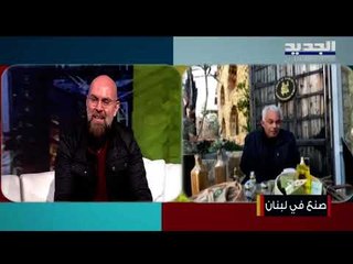 " قرية حسون البيئية " ...حكاية صناعة الصابون اللبناني الذي جال العالم