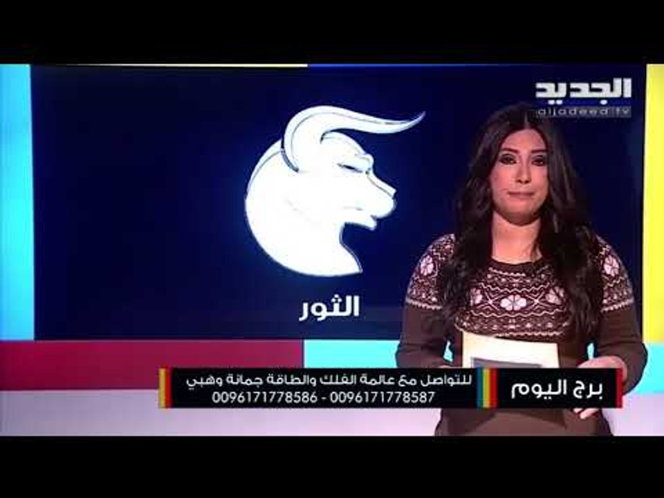 مولود العذراء تحول إيجابي يرافق مسارك المهني....إبتعاد عن مضايقة الشريك مولود برج الميزان