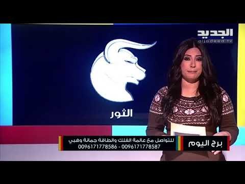 مولود العذراء تحول إيجابي يرافق مسارك المهني....إبتعاد عن مضايقة الشريك مولود برج الميزان