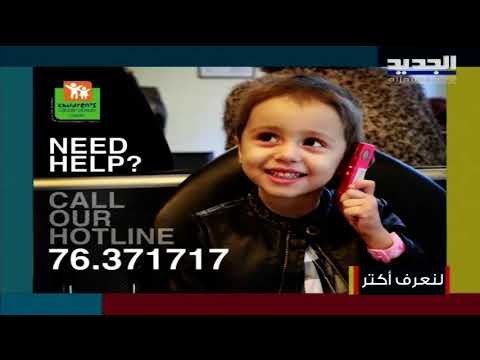 هذا أنا، و هذا ما سأفعل ...منزل كل طفل مصاب بالسرطان بحاجة لدعمكم كي يصمد