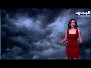 نشرة الطقس المسائية  15-01-2021 مع سارات صالحة