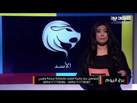 مولود السرطان تقترب من تحقيق أهدافك...لن تعاني من الوحدة في الحب مولود برج القوس