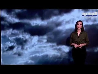 نشرة الطقس المسائية 02-02-2021 مع سارات صالحة