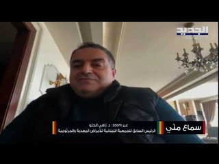 بعد الإقفال الأخير... ما هو وضع المستشفيات اليوم وهل السلالة البرازيلية تفقد اللقاحات فاعليتها؟