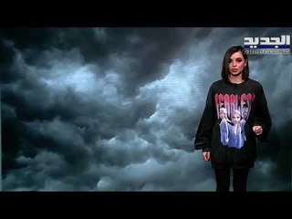 نشرة الطقس المسائية 19-01-2021 مع سارات صالحة