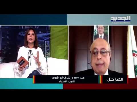 أبطال الصفوف الأولى ...أطباء نفقدهم بسبب عدم القدرة على دفع تكاليف العلاج من كورونا