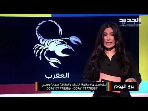 مولود السرطان إتفاق جديد بإنتظارك...ومشاكل سطحية تعاني منها مولود الأسد