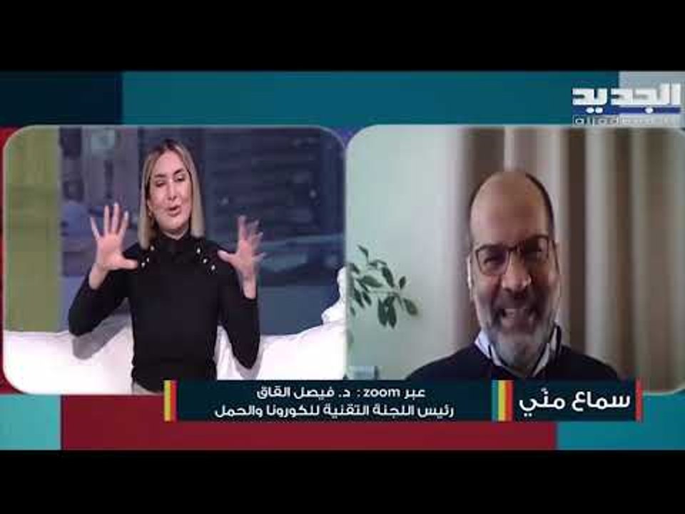ما هي مخاطر الإصابة بفايروس كورونا أثناء الحمل؟