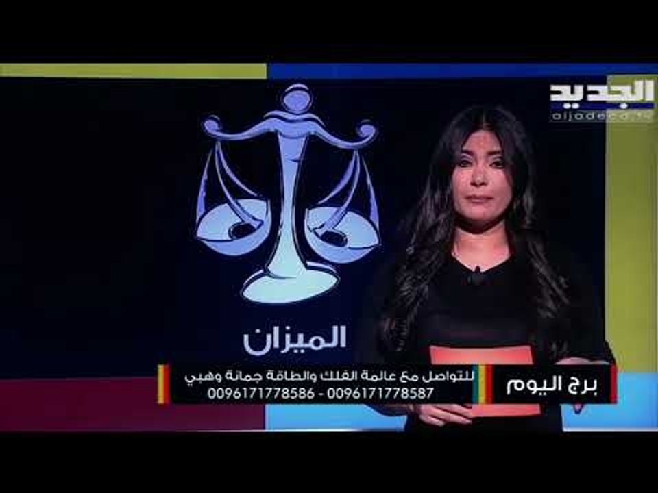 ضغوطات مهنية تؤثر على مولود برج الجوزاء.. ومولود برج الحمل عليك الحذر