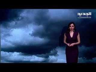 نشرة الطقس المسائية 13-02-2021 مع سارات صالحة