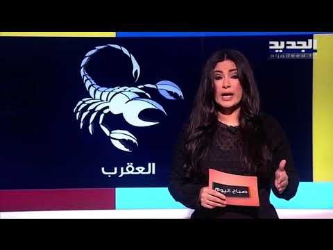 عزيزي برج الحمل توقع خيار مهني جديد...وإنتقادات سلبية ترافقك بالعمل مولود برج العذراء