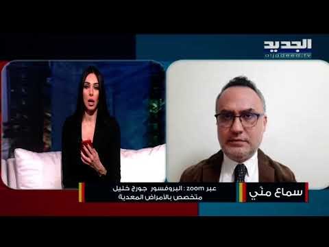 هل هناك مخاطر لتأجيل الجرعة الثانية من اللقاح على صحة الشخص ... وما هو ضرر كورونا على الرئتين؟