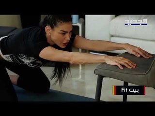 تمارين إحماء منزلية سهلة التطبيق لتحسين ليونة العضلات والمفاصل