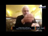 والد الضحية هيثم عميرات يروي ما حدث مع إبنه وينهار مباشرة على الهواء!