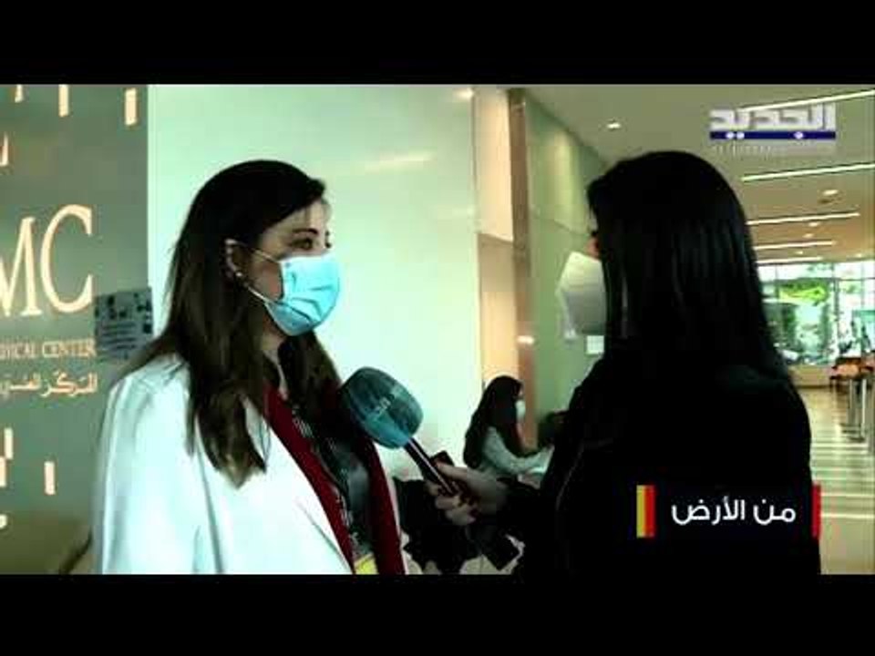 تعرفوا على الخطوات التي يمر بها المسن لأخذ اللقاح في مستشفى الجامعة الأميركية ورسالة من أحد المسنين!