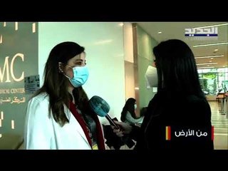 تعرفوا على الخطوات التي يمر بها المسن لأخذ اللقاح في مستشفى الجامعة الأميركية ورسالة من أحد المسنين!