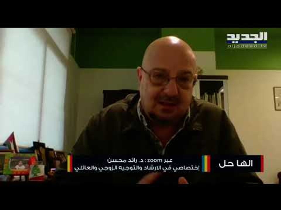 العلاقة بين الأهل والمراهقين...ما هي حاجات ومطالب المراهقين من الأهل؟