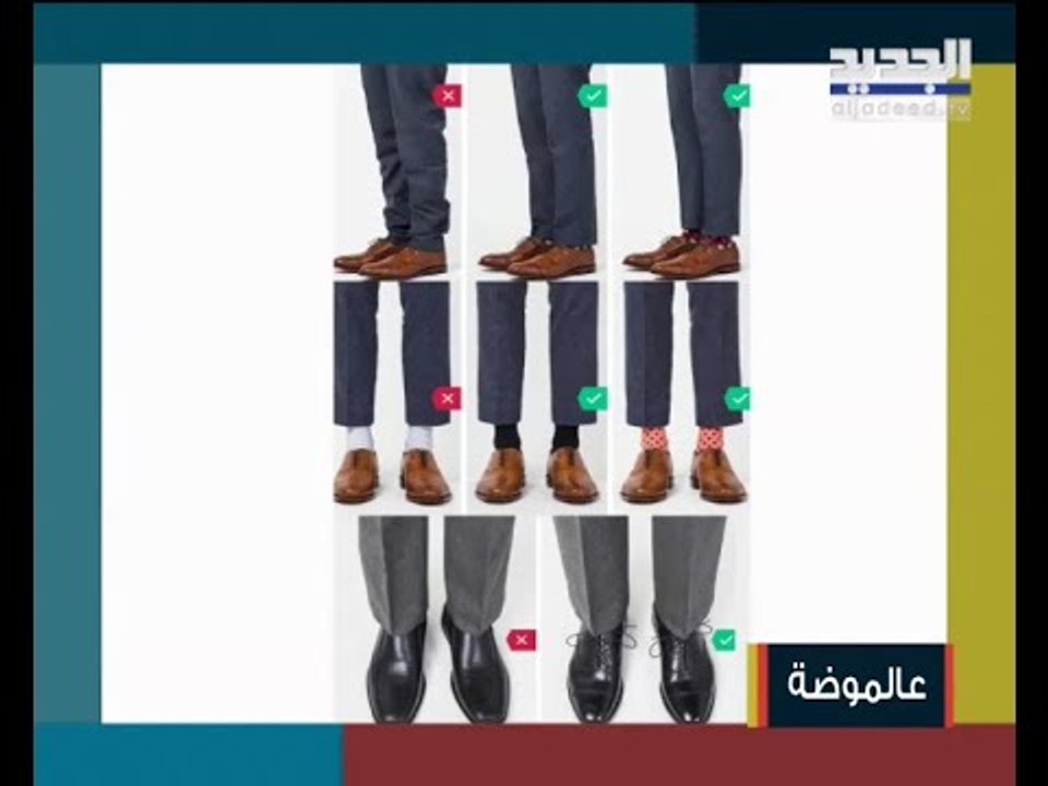 تعرفوا على الموضة المشتركة بين الرجال والنساء.....