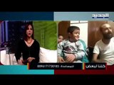 محمد طالب يناشد أصحاب القلوب البيضاء مساعدة إبنه ليعيش حياة طبيعية... وهكذا خسر عمل !