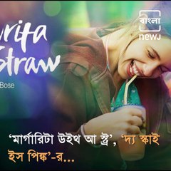 Aparna Sen to Arundhati Devi, 5 Bengali Directors Who Make Bengal proud