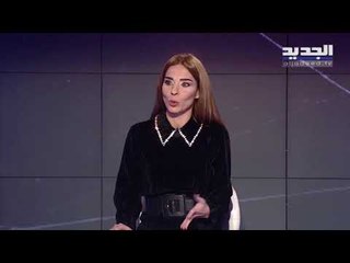 فراس حاطوم يعرض وثائق جديدة حول سفينة روسوس وقبطانها والشركة المالكة للمواد #لم_ تكن_ صدفة