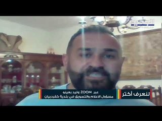 بعد توقف موسم التزلج في كفردبيان بسبب الإزدحام على المنصات..هذا ما قاله المسؤول الإعلامي في البلدية!