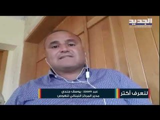 "السم الأسود" يلوث شاطئ صور ... والمركز اللبناني للغوص يناشد لحل الكارثة بأسرع وقت