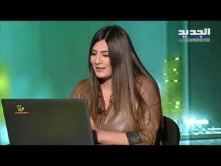 #يسقط_حكم_الفاسد يواصل البحث في سمسرات صفقة البواخر ويكشف عن الثروة العقارية لوزراء تيار المستقبل؟