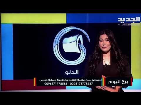 مولود الميزان الأجواء المهنية أفضل هذه الفترة...دعم مهني من طرف مهم في العمل مولود برج العقرب