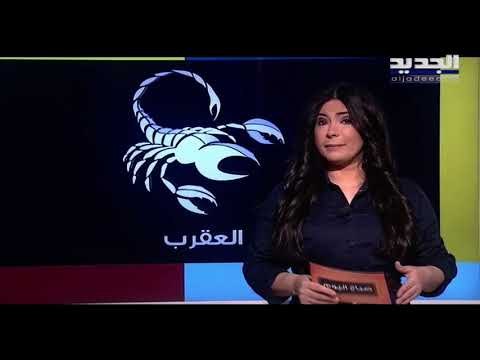 مولود الثور حضر نفسك لعملية تجديد في حياتك...ومولود الجوزاء أجواء إيجابية مع الشريك