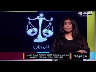 مولود السرطان انفراجات مهمة في مجالات متنوعة...فترة محبطة يعيشها مولود الأسد