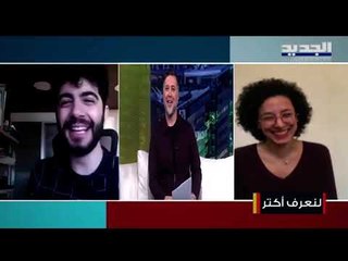 فرصة جديدة للشباب اللبناني في إتخاذ القرار ... تعرفوا على منصة "إستوديو مدني"