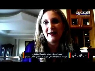 السمنة لدى الأطفال ما بين الأسباب والعلاج والوقاية منها...وما علاقتها مع فيروس كورونا ؟