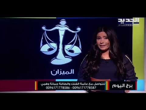 حظوظ عاطفية ممتازة ترافقك مولود برج الثور....ظروف جديدة في الوسط المهني مولود برج الدلو