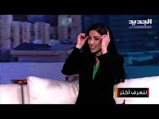 زينة الزغزغي تتحدث عن "جمعة خير" و 10 مشاهير يشاركون في المبادرة ...هذه هي رسالتنا الإنسانية