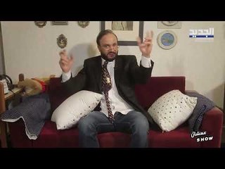 أبو طلال لـ شباب فيسبوك : البنت بس تعملك أكسبت مش يعني زوجتك نفسي