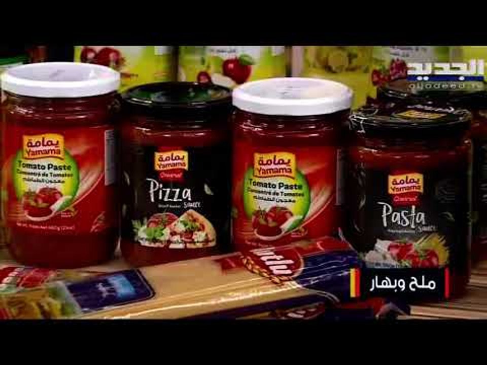 تعرفوا على طريقة تحضير فتة الفتايل المطفايه .. وطريقة تحضير بولات التمر