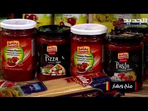 تعرفوا على طريقة تحضير فتة الفتايل المطفايه .. وطريقة تحضير بولات التمر