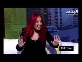 !هل تفكر في تربية حيوان أليف في منزلك .. إليك هذه النصائح