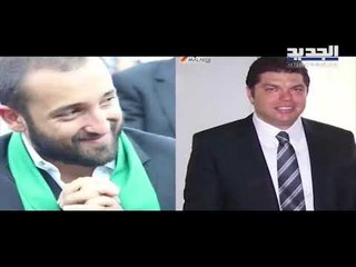 رياض قبيسي يكشف تسجيلات سريّة جديدة لكبار الموظّفين في الجمارك