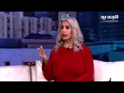 تعرفوا على التونر للبشرة من Cana Gold وكيفية إستخدامه مع إختصاصية التجميل لوسي خليفة