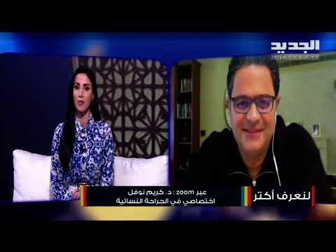 ما هي مخاطر الصيام في بعض حالات الحمل وكيف يتأثر الجنين...إليكم نصائح ومعلومات للمرأة الحامل!