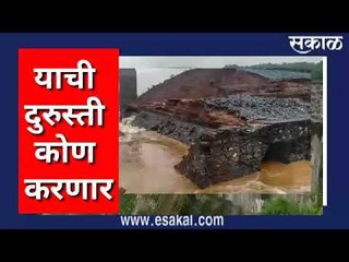 नगर जिल्ह्यातील बलठण जलाशयाला गळती