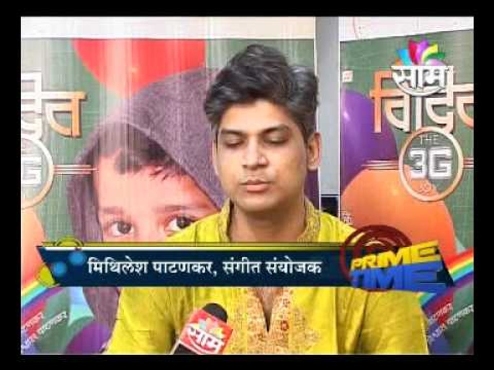 Vidit Patankar