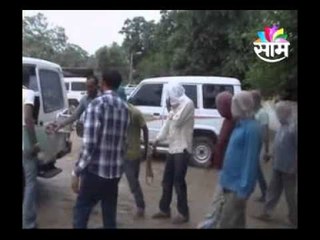 chpr money extortion 0907