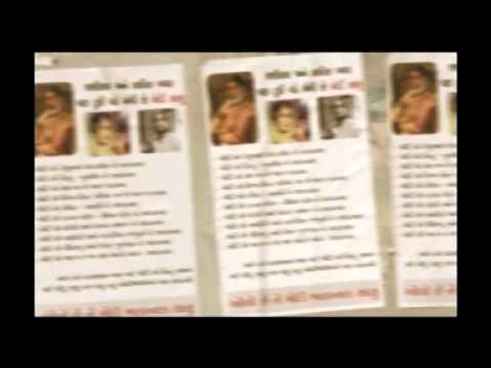 Anti-Modi poster war 2806