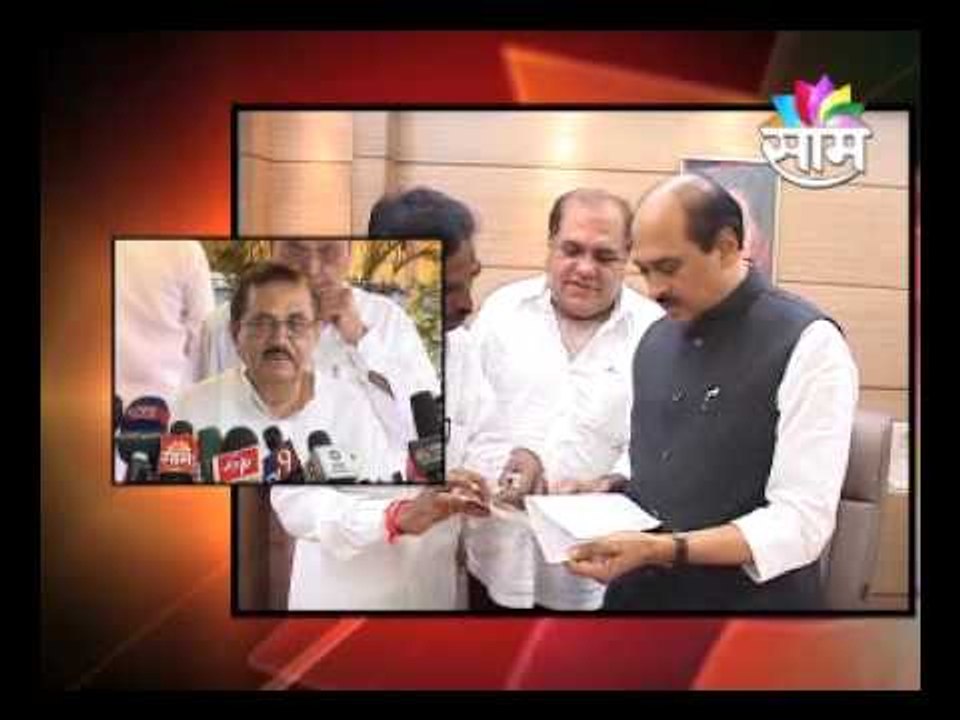 Ncp_Congress 2407