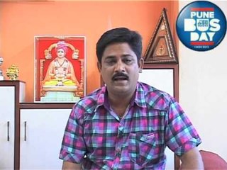 पुणे बस डे - राजेभोसले